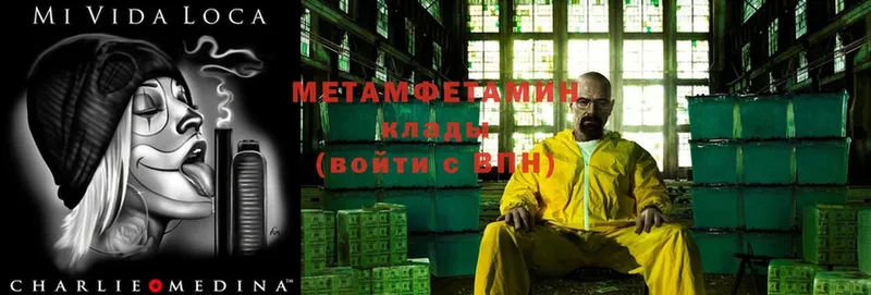 МЕТАМФЕТАМИН винт  Нытва 